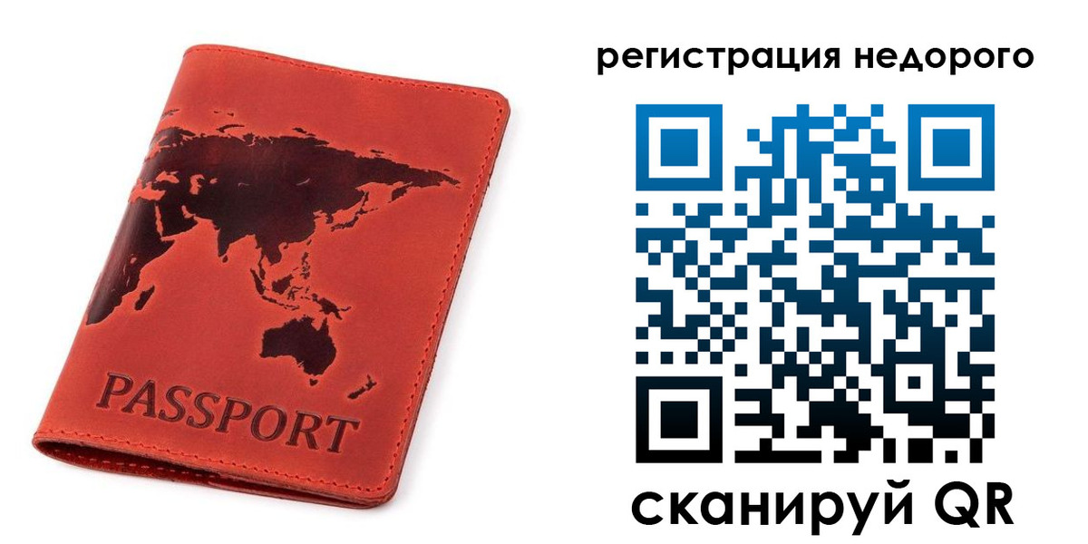 временная регистрация в Морозовске