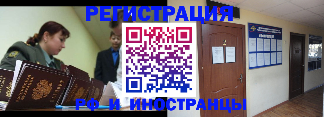 пропишу в квартире в Морозовске