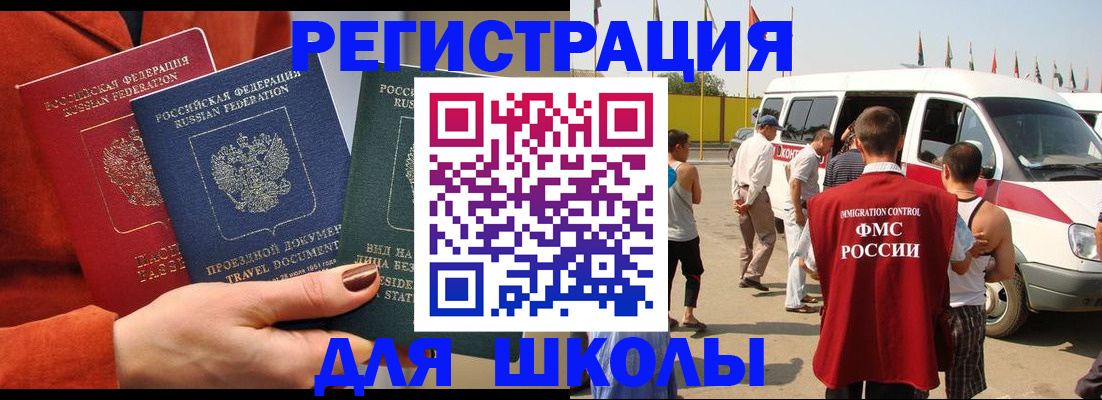 найти адрес прописки в Морозовске